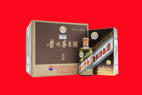 平鲁回收珍品茅台酒